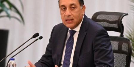 مدبولي يشهد فعاليات المؤتمر الثالث للسكان والصحة والتنمية البشرية - المصدر 24