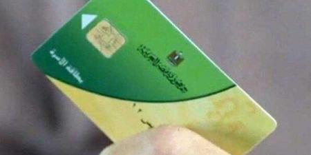 بالخطوات.. كيف تضم الزوجة والأبناء لبطاقة التموين إلكترونيا؟ - المصدر 24