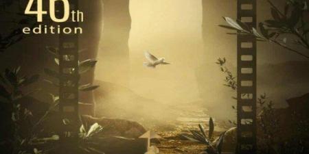 الليلة.. انطلاق فعاليات مهرجان القاهرة السينمائي في دورته الـ46 - المصدر 24