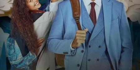 19 نوفمبر.. طرح فيلم ولنا في الخيال حب بالسينمات المصرية - المصدر 24