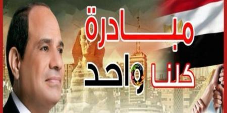 الدخلية : توزيع هدايا عينية ومستلزمات شتوية على المواطنين تحت شعار “ بداية شتاء دافئ” - المصدر 24