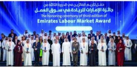 100 فائز بجائزة الإمارات للريادة في سوق العمل - المصدر 24