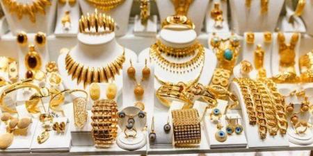 رغم تراجعه عالميا.. ارتفاع أسعار الذهب في السوق السعودي اليوم 13 نوفمبر - المصدر 24