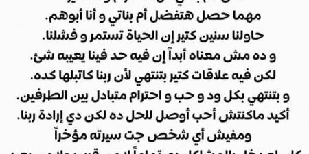 بتهمة السبّ والتشهير.. دينا الشربيني تُقاضي إعلامية مصرية ومروّجي الشائعات - المصدر 24