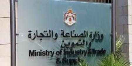 الصناعة والتجارة تنذر شركات مساندة اتفقت على إقصاء شركة "توصيل" - تفاصيل - المصدر 24