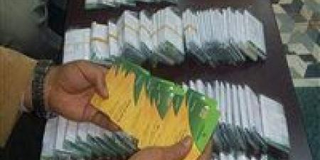 تحديث بيانات بطاقة التموين إلكترونيًا عبر منصة مصر الرقمية - المصدر 24