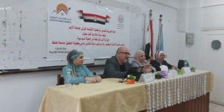 «حق المرأة في المشاركة السياسية».. ندوة تثقيفية لمجمع إعلام الغربية - المصدر 24