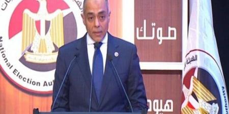 المستشار أحمد بندارى: إعلان نتيجة انتخابات مجلس النواب للمرحلة الأولى 18 نوفمبر - المصدر 24