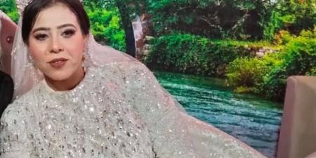 كانت بتضحك في أخر مكالمة.. التفاصيل الكاملة لإنهاء حياة عروس كفر الشيخ - المصدر 24