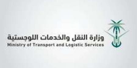 وزارة النقل والخدمات اللوجستية تعلن عن فتح باب التوظيف للجنسين - المصدر 24
