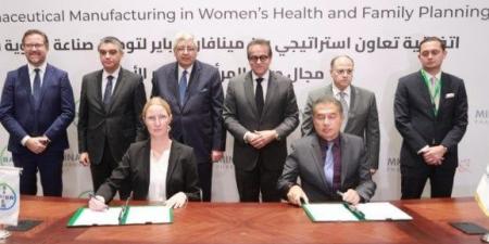 اتفاقية تعاون استراتيجي بين «مينا فارم» و«باير» الألمانية لتوطين صناعة الأدوية (عاجل) - المصدر 24