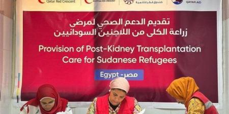رعاية طبية مستمرة من الهلال الأحمر المصري لمرضى زراعة الكُلى السودانيين المقيمين في مصر - المصدر 24