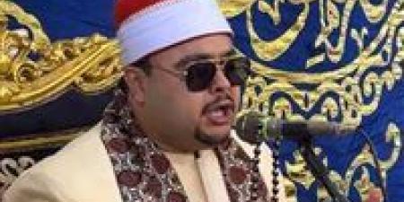 هجوم واسع على مقرئ لاتهامات بـ"سرقة النفس" وتمايل لا يليق بقدسية التلاوة - المصدر 24