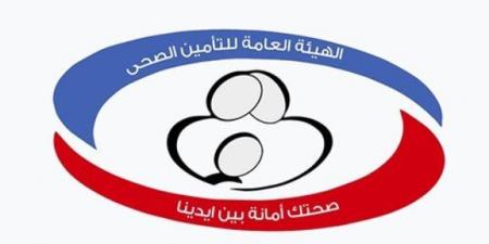 خطوات حجز كشف التأمين الصحي بالرقم القومي 2025.. أسهل طريقة - المصدر 24