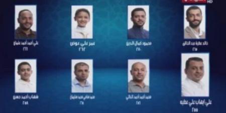 المتسابق محمود كمال الدين يحصل على أعلى الدرجات ببرنامج دولة التلاوة - المصدر 24