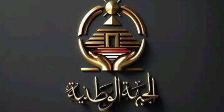 مؤتمر جماهيري حاشد لـ"الجبهة الوطنية " غدا بستاد القاهرة لدعم مرشحيه بانتخابات النواب - المصدر 24