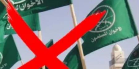 الحرب القذرة.. "الإخوان الإرهابية" تلجأ إلى خطة هجينة لاستهداف العلاقات المصرية العربية وتحالف القاهرة – الرياض - المصدر 24