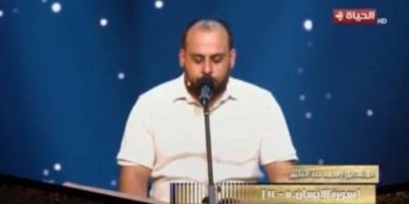 لجنة تحكيم دولة التلاوة عن المتسابق محمد عبد العليم: صوته حلو وراقى - المصدر 24