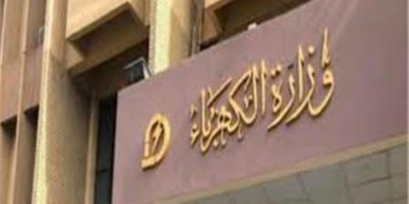 انقطاع الكهرباء عن 17 قرية في 8 مراكز بكفر الشيخ للصيانة.. غدا - المصدر 24