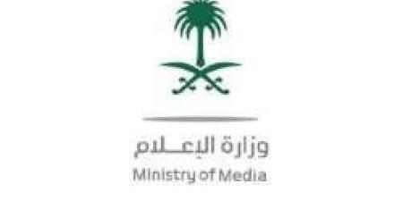 انطلاق فعاليات "أيام الثقافة المصرية" بالرياض - المصدر 24