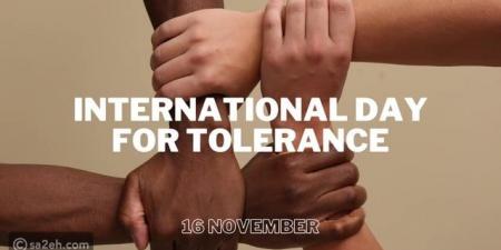 الاحتفال بيوم التسامح العالمي - المصدر 24