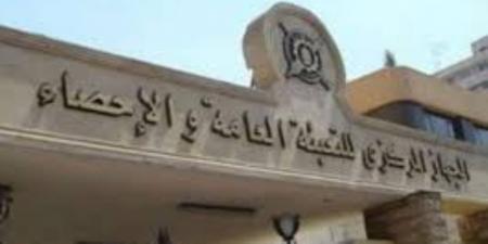 الإحصاء: معدل البطالة 6.4٪ خلال الربع الثالث لعام 2025 - المصدر 24