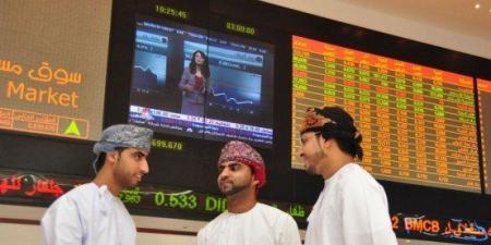 انخفاض مؤشر بورصة مسقط ليغلق تداولاته عند مستوى 5659.53 نقطة - المصدر 24