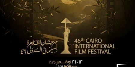 عرض 4 أفلام قصيرة ضمن فعاليات مهرجان القاهرة السينمائي الدولي اليوم - المصدر 24