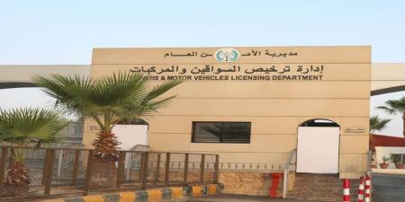 إدارة الترخيص تطرح نوعين من الأرقام الأكثر تميّزاً والمميزة للبيع المباشر - المصدر 24