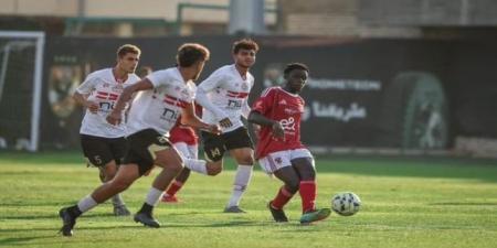 الأهلي يسقط الزمالك بثلاثية نظيفة في دوري الجمهورية للشباب - المصدر 24