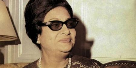 أسرة أم كلثوم تتحرك قانونيا بعد إعلان فرقة إسرائيلية إحياء تراث كوكب الشرق - المصدر 24