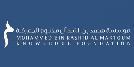 "محمد بن راشد للمعرفة": التسامح ركن أساسي في نهضة المجتمعات واستقرارها - المصدر 24