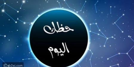 حظك اليوم توقعات الأبراج السبت 15 نوفمبر 2025 - المصدر 24