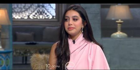 حاجات كتير اتغيرت فيا.. تصريحات ياسمينا العبد مع إسعاد يونس - المصدر 24