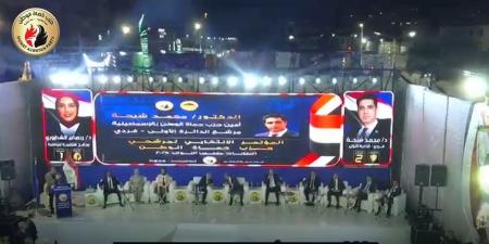 حماة الوطن بالإسماعيلية ينظم مؤتمرًا جماهيريًا لدعم مرشحيه في انتخابات النواب - المصدر 24