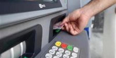 رسمياً.. تعرف على رسوم السحب النقدي من ماكينات الـATM والحد الأقصى للسحب - المصدر 24