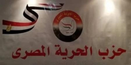 حزب الحرية المصري يشيد بتوجيهات الرئيس السيسي لضمان نزاهة العملية الانتخابية وتعزيز الشفافية - المصدر 24