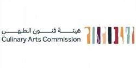 هيئة فنون الطهي تطلق مبادرة "تذوّق السعودية" لتعزيز الهوية الطهوية في وجهات الضيافة - المصدر 24