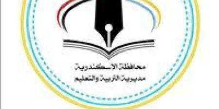 تعليم الإسكندرية يوضح ملابسات مقطع فيديو متداول بمدرسة النصر بنين القومية - المصدر 24