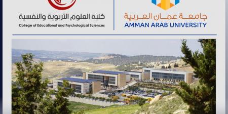 تربوية "عمان العربية" تعقد لقاءً تفاعلياً مع طلبتها - المصدر 24