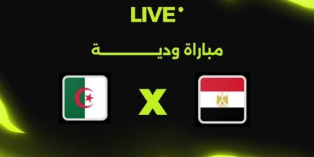بث مباشر لـ مباراة مصر والجزائر في “بروفة” ودية قبل انطلاق كأس العرب - المصدر 24
