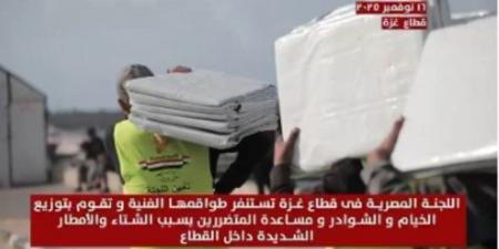 اللجنة المصرية تستنفر طواقمها الفنية في غزة لمواجهة آثار الأمطار.. فيديو - المصدر 24