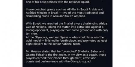 روجيرو ميكالي يرد على حسام حسن: الكفاءة أهم من الجنسية في كرة القدم - المصدر 24