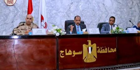 محافظ سوهاج يترأس الاجتماع الدوري لبحث الموقف التنفيذي لمشروعات المبادرة الرئاسية "حياة كريمة" - المصدر 24