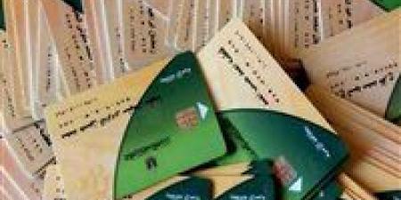 الخدمات التموينية المتاحة علي منصة مصر الرقمية - المصدر 24