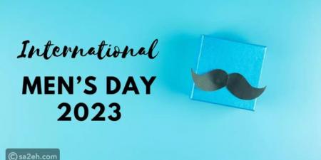 اليوم العالمي للرجال 2023 - المصدر 24