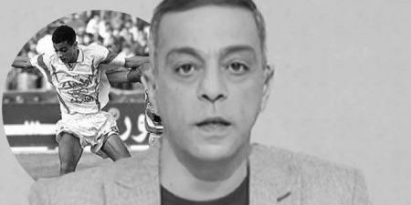 الزمالك يحصل على موافقة «كاف» لتخليد ذكرى الراحل محمد صبري في مباراة زيسكو يونايتد - المصدر 24