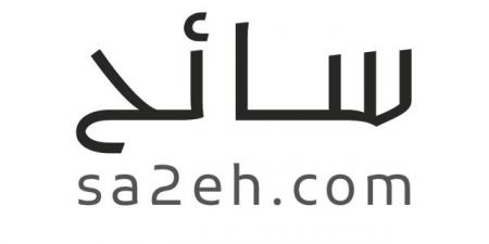 العائلة والجيل الجديد.. توازن بين الراحة والتجربة - المصدر 24