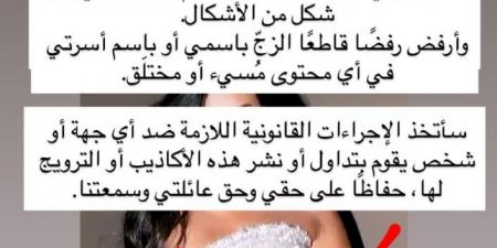 "أمي منعتني عن جنازة أبويا وعمرها ماحضنتني".. أسماء جلال تكشف حقيقة تصريح منسوب لها - المصدر 24