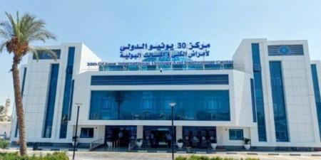 الرعاية الصحية تطلق عيادة متخصصة لأمراض الكلى للأطفال بمركز 30 يونيو الدولي - المصدر 24
